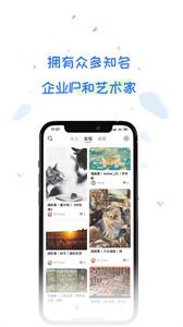 Meta彼岸藏品app