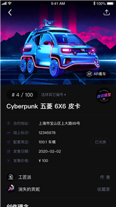 比特图谱藏品app截图3