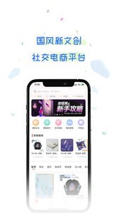 Meta彼岸藏品app截图3