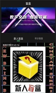 合自藏品app截图3