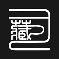 司藏藏品app