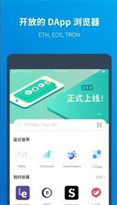 AAVE币钱包截图3