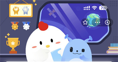 支付宝蚂蚁庄园12.12日答案是什么