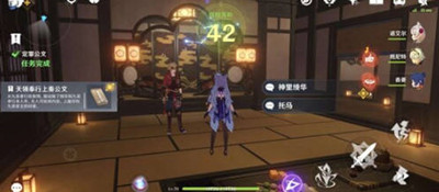 原神定罪公文任务怎么完成