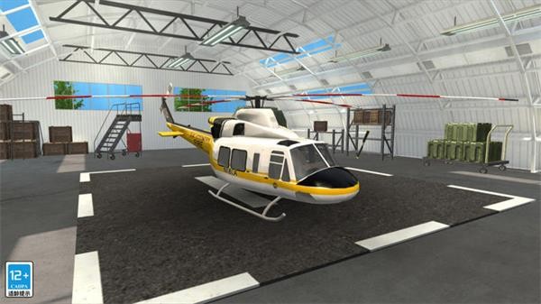 直升机救援模拟器截图4