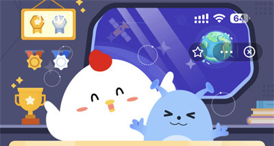 支付宝蚂蚁庄园2.8日答案是什么
