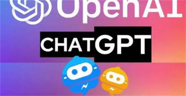 ChatGPT收費標準是什么