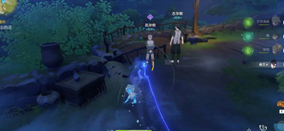 原神遐叶论经位置一览