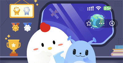 支付宝蚂蚁庄园3.3日答案一览