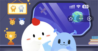 支付宝蚂蚁庄园3.8日答案是什么