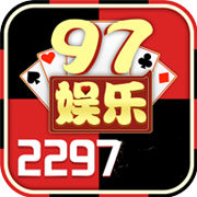 97娱乐app最新版