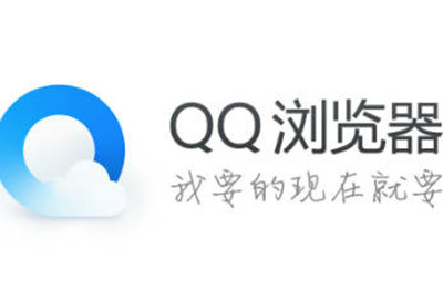 QQ浏览器如何选择搜索引擎