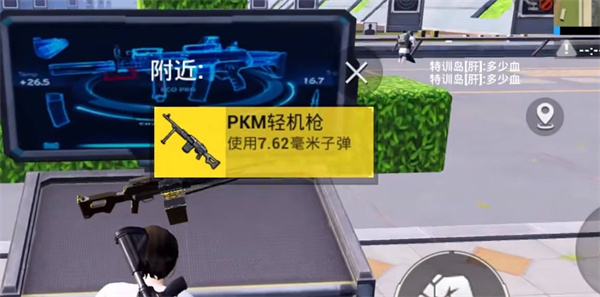 和平精英s22新武器PKM强度如何