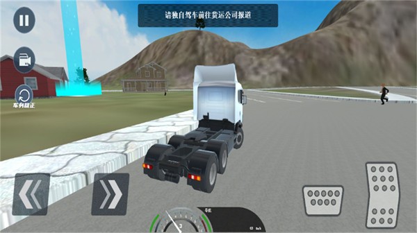 3D真实驾驶卡车截图1