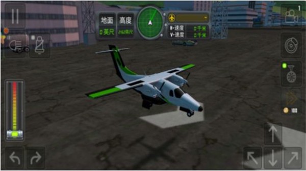 自由飞行模拟器截图2