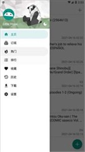 ehviewer中文版截图2