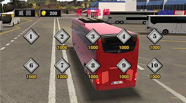公路大巴驾驶模拟器截图1