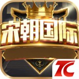 宋朝国际App