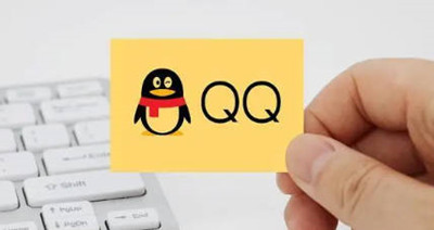 腾讯QQ怎么注销QQ钱包