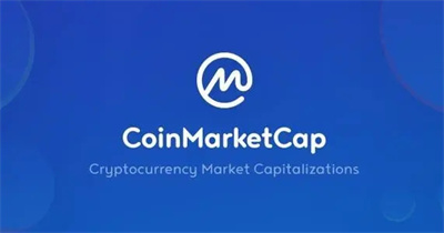 CoinMarketCap中文版