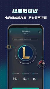 OurPlay商店截图2