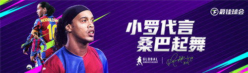 望尘科技（GALA Sports）入驻2023 ChinaJoy 电竞馆 科技让体育更好玩