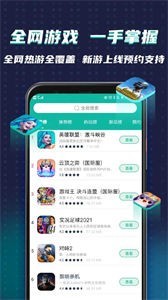 OurPlay谷歌截图1