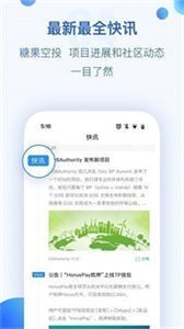 TokenPocket官网app截图1