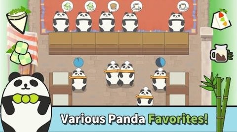 熊猫咖啡馆截图3