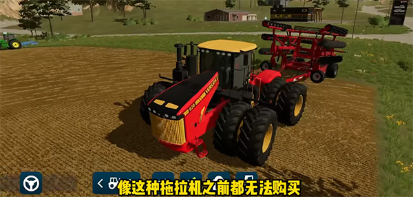 模仿农场23中文版