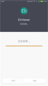 EhViewer绿色版最新版
