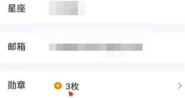 腾讯QQ怎么查看账号申请时间