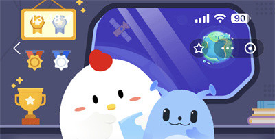 支付宝蚂蚁庄园7.24日答案是什么