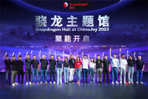2023 ChinaJoy 开幕续章：科技加持下的数字娱乐