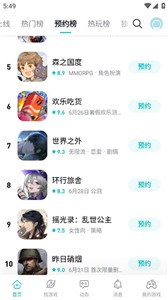 taptap官方版截图1