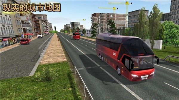 公交车模拟器汉化版截图2