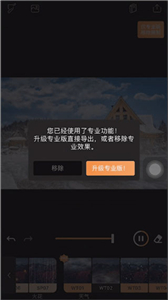 pixaloop中文版