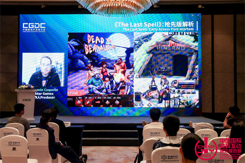 【回顾】因热爱而相遇，2023中国游戏开发者大会（CGDC）策略游戏专场+全球化专场圆满落幕