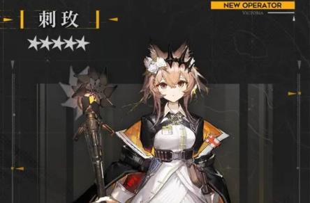 明日方舟刺玫技能天赋介绍