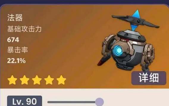 原神金流监督突破材料一览