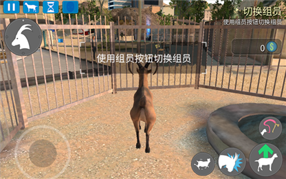 模拟山羊收获日中文版截图3