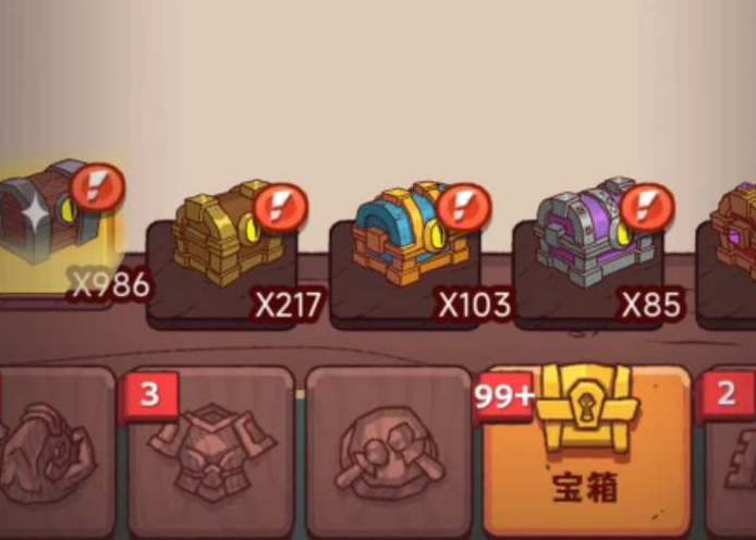 咸鱼之王宝箱周需要多少箱子