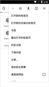 谷歌chrome安卓中文版