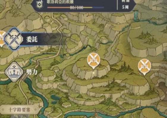 铃兰之剑王国线开启方法