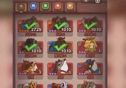 咸鱼之王什么时候出新红将