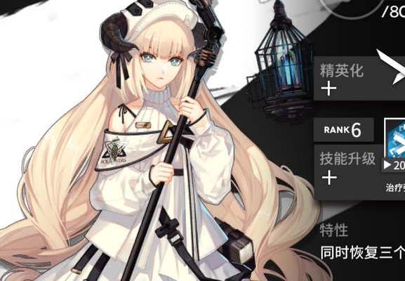 明日方舟4.5周年自选六星角色推荐