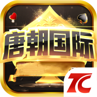 唐朝国际app