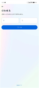 Messenger app截图3