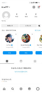 instagram中文安卓版截图1
