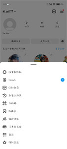 instagram中文安卓版截图2